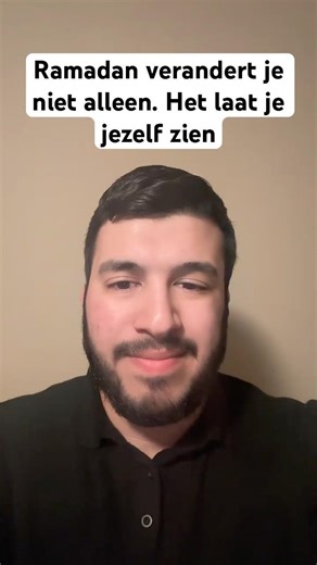 Ramadan verandert je niet alleen. Het laat je jezelf zien #ramadan #islamitischereminder #moslim