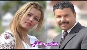 1.3M views · 62K reactions | Mohamed El guercifi et cheba nawal | جميع الاغاني | Facebook