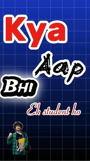 Student ke liye hua paise kamana aasan |IDP education ke liye hua parfect