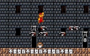 Super Mario XP_求马里奥当时的心理阴影面积