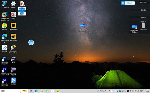 ppt错误解决方法