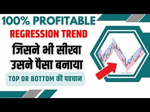 Regression Trend Stock Trading (Highly Profitable)