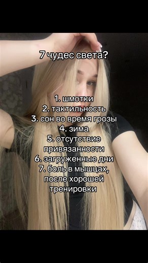 Explore the 7 Natural Wonders of the World