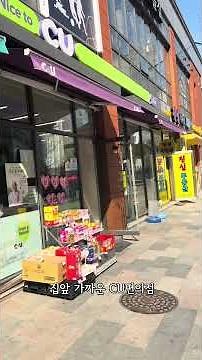 핸드폰 제값 받고 팔기 , 번개장터 “내폰판매” 후기 #중고거래 #판매 #중고나라 #번개장터 #핸드폰 #제값받기 #후기 #판매후기 #갤럭시 #갤럭시울트라24 #추천 #중고판매