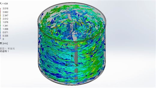 solidworks flow simulation 搅拌器流体仿真