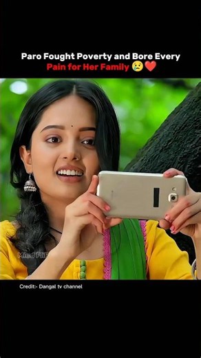 भाई-बहन को पढ़ाने पेड़ पर चढ़ी पारो 😢❤️ #shortsfeed