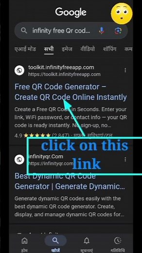 how to generate a Qr code