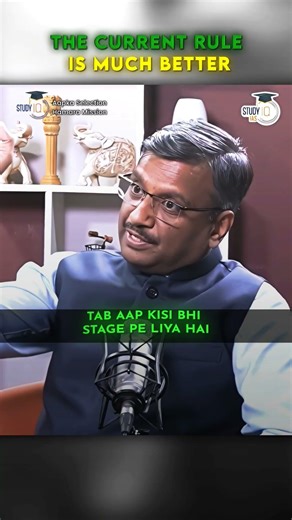 Reserve Category #studyiq #motivation #upscmotvation