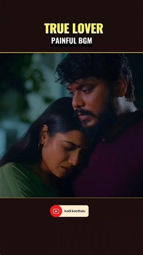 True Lover Bgm 💖
