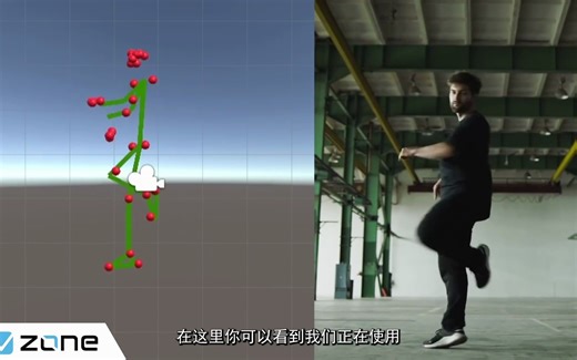 利用OpenCV进行3D动作捕获