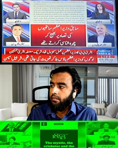 📢Awaz Pakistan🚨 (@awaz.pakistan4)’s videos with original sound - 📢Awaz Pakistan🚨