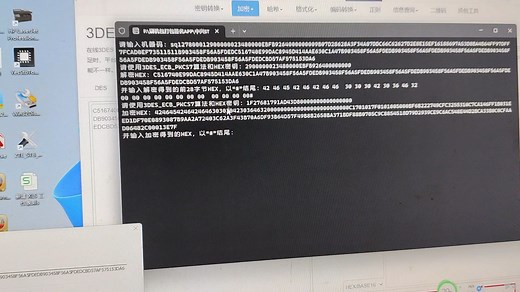 中兴STB 通用版2.1.1注册码激活方法及工具，打开中兴机顶盒adb，实现App自由-大汉帝国等会等会-默认收藏夹-哔哩哔哩视频