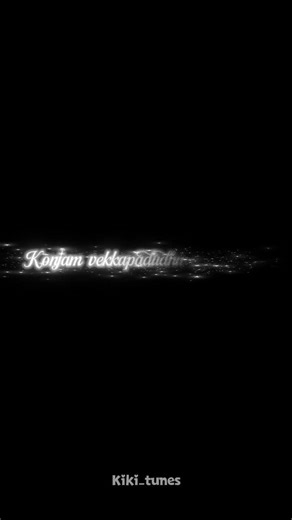 Thean Kudika 🍯✨Smooth beats, addictive vibes, and pure feel-good energy 🎧🔥 #lyricsstatus#blackscreen
