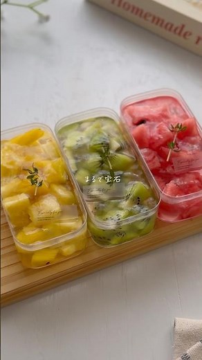 [Make in 10 Minutes] Jewel Fruit Jelly #HomeCafe #Baking #EasyRecipe #Jelly