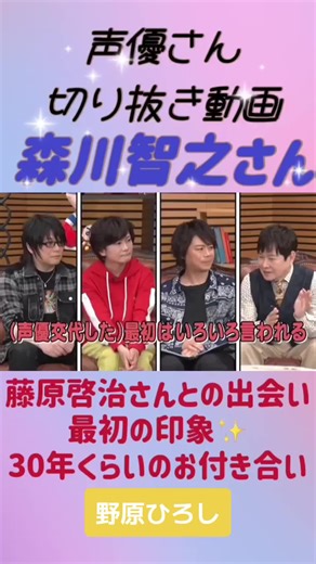 声優の魅力とキャリアの裏側