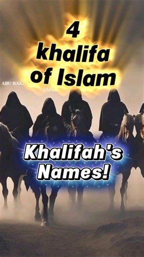 4 Khalifa in Islam 🏴 | Do You Know The 4 Caliphs Of Islam | #allah #islamic #islam #khalifa #shorts