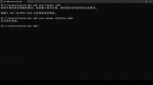 命令行添加和删除账户