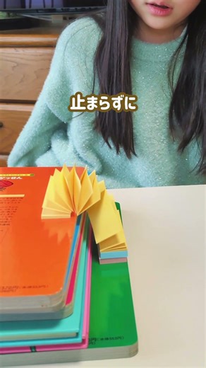 【ふせんが動き出す?!】簡単スリンキー #おうち遊び #おうち時間 #小学生ママ #DAISO #子育て
