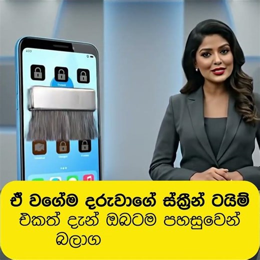 Parent Pal Content 04 SQ