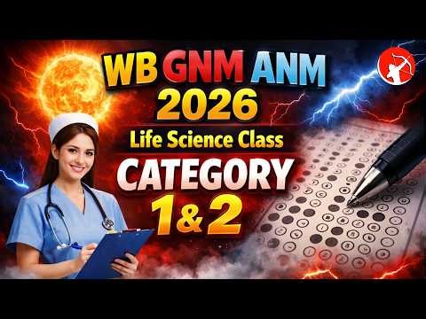 WB ANM GNM 2026 | Life Science Practice Class | Category 1 and 2 | WBJEE ANM GNM 2026