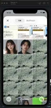 Appiumで上手くいく場合