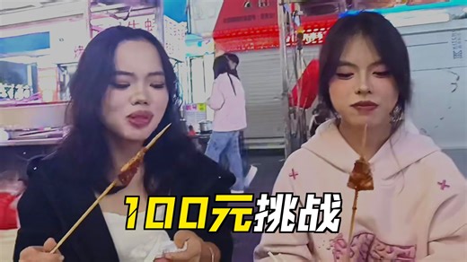 《VLOG》——NNNU——24新闻班——第九组