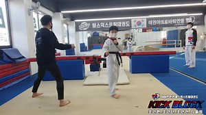 Demo practice | Taekwondo News
