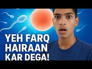 Spermatogenesis vs Oogenesis | Clear Difference in Minutes | NEET Biology