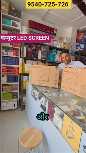 अब Computer LED Screen, SSD, RAM, NVMe, Keyboard, Mouse, CCTV Camera, SMPS Cabinet Cartridge Rainbow