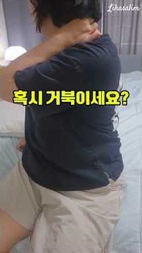 의외로 놓치고 있는 숙면 포인트 #경추베게 #자누아필로우 #자누아경추베개 #베개추천 #편한베개