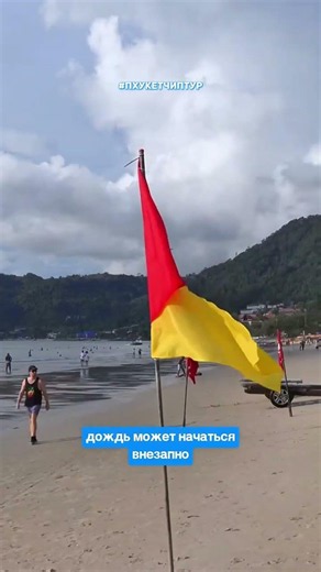 Пляж Патонг на Пхукете 🏝️ и атмосфера низкого сезона ☔️ Кто уже гулял по этим улочкам?