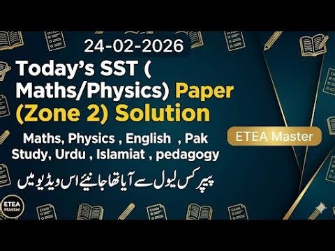 KPPSC SST Maths Physics Paper Zone 2 | 24 February 2026 | Solved Paper MCQs|