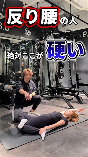 反り腰改善のための効果的エクササイズ