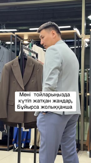 qazaq_robin_hood on TikTok