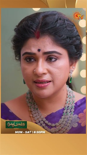 #MoondruMudichu #SunTV #shorts #tamilserial