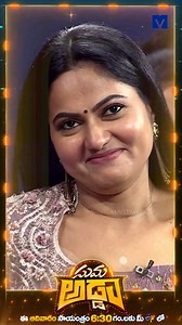984K views · 10K reactions | "Suma vs Suhasini – Ultimate Comedy Clash in Suma Adda ". Telecast on 27th April 2025 in Etv Telugu. #sumaadda #brandnewshow #telugushow #etvshow #etvtelugu #etvwin #sumakanakala #entertainment #entertainmentshow #mallemalatv #AmbatiArjun #Priyanka #Suhasini​ #ShobhaShetty | Mallemalatv | Facebook