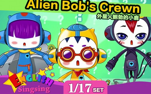 【800集】[0] English Singsing 英语启蒙动画 Alien Bob's Crew（外星Bob探险）