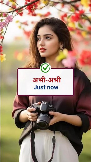 Hindi to English Learning 📚#englishlearning #dailyenglish #spokenenglish