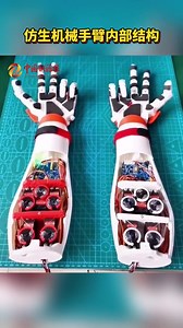  Unveiling the intricate inner workings of a bionic robotic arm! Discover the cutting-edge technology that's revolutionizing industries and shaping the future of automation. Video: China Energy News #BionicRevolution #RoboticsInnovation | China Energy News | Facebook