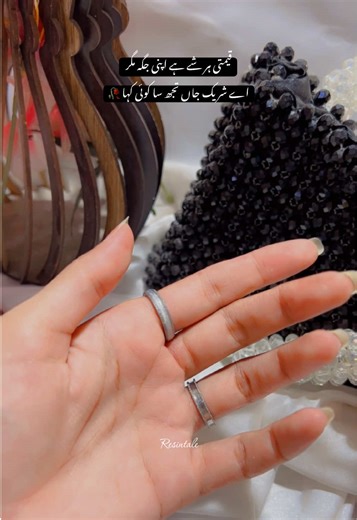 Custom Silver Heartbeat Ring for Couples