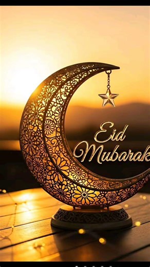 eid ul fitar mubarak 2026#eid mubarak #most papular naats eid mubarak #eid days#