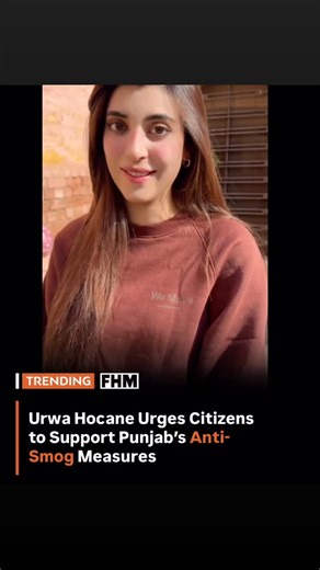 FHM PAKISTAN on Instagram: "Actor and producer Urwa Hocane has appealed to the people of Punjab to comply with the government’s anti-smog measures, emphasizing that responsible choices by citizens are vital for cleaner air and public health. #SmogLessPunjab"