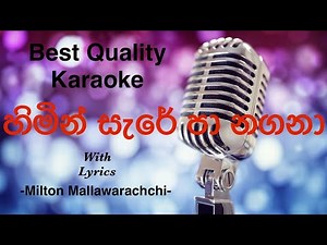 Hemin Sare Panagana Duwe Harshani Karaoke | Milton Mallawararachchi | bqk #sinhalakaraoke #karaoke
