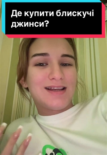 Відео користувача Bloger_viktoria (@bloger_viktoria0) з композицією «оригінальний звук - Bloger_viktoria»