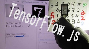 ディープラーニングのお勉強～その13。TensorFlow.jsでMNISTリアルタイム推論してみる