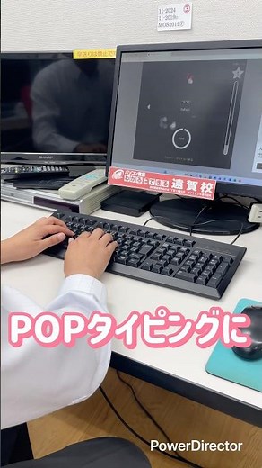 【POPタイピング】キーボードも自分に合ったものを選びましょう！