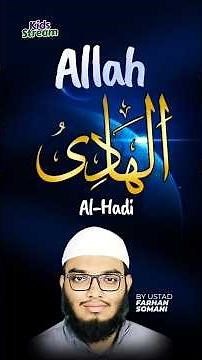 Allah Al Hadi By Ustadh Farhan Somani iPlus TV Kids #Shorts