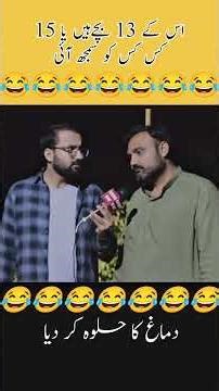 Dimaag Ka Dahi 🤣🤣 #shorts #funny #comedy