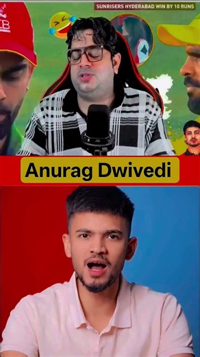 Anurag vs cricinfo #ipl #rcb