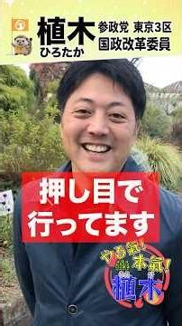 【教えて植木】最近ハマってるもの。